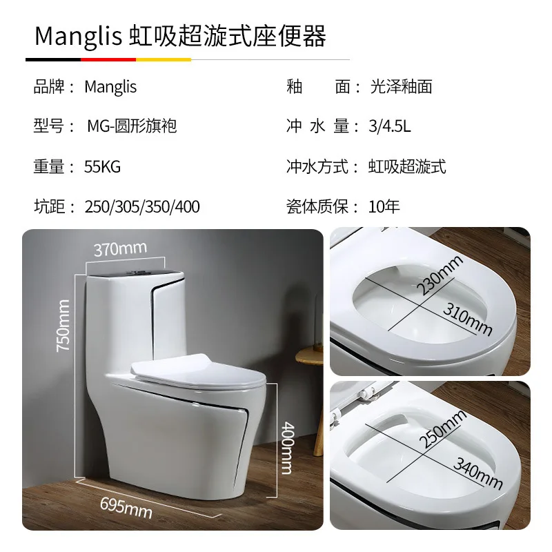 New Simple Home Toilet Toilet Toilet Ceramic Siphon Type Sitting Toilet Water Pumping Silent Water Saving Color Toilet