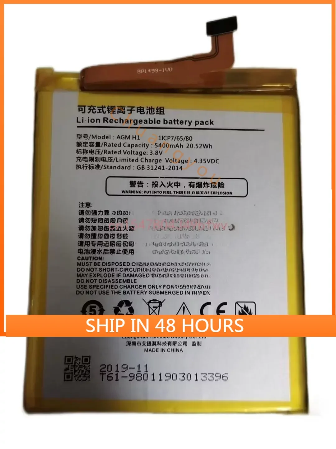 

For AGM (Mobile Phone) H1 Tri-Proof Smart Phone Military 4G Netcom Music Waterproof Telecom Wolf War IP