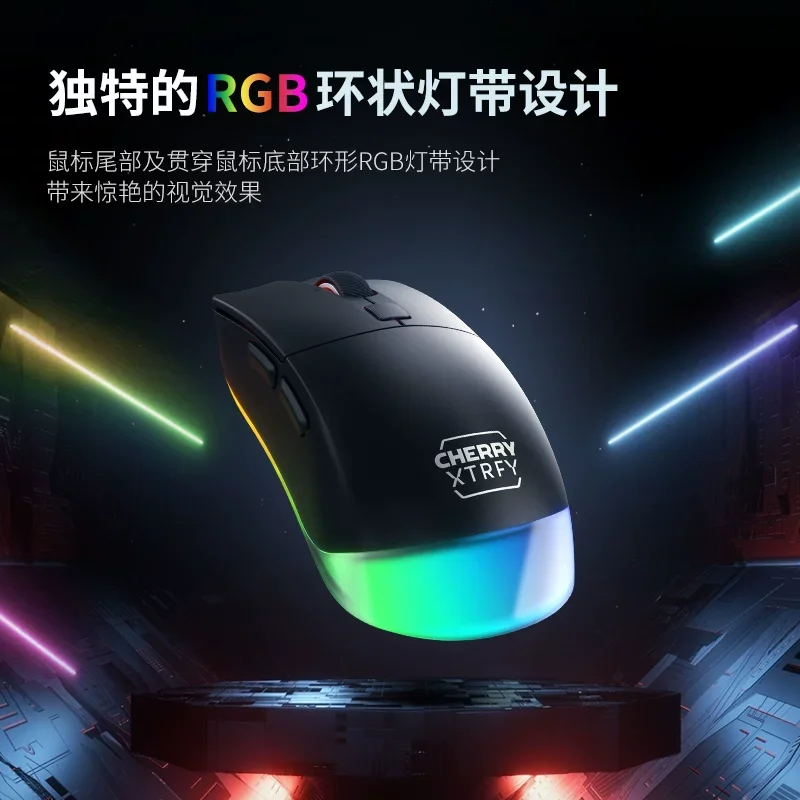 CHERRY M50 Wireless RGB Mouse Ergonomic Wireless Office Gaming Esports Mouse