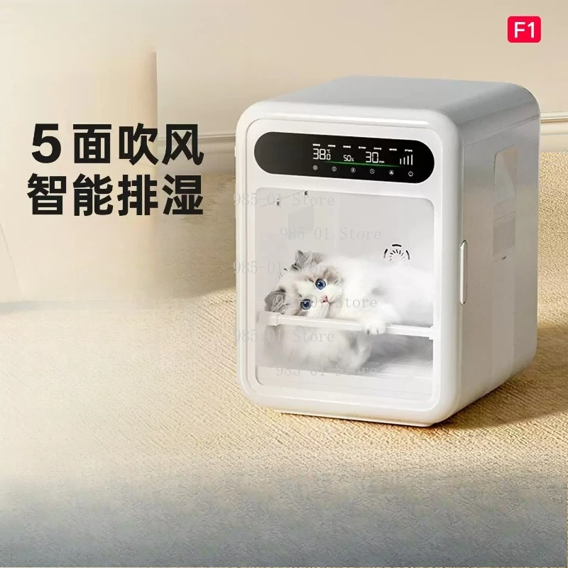 

Smart Pet Grooming Blower Automatic Dryer with Timer Temperature Control for Dog Cat Home Use