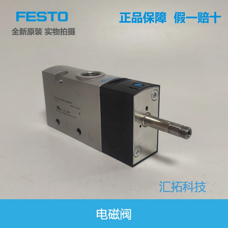 FESTO solenoid valve VUVS-L30-M32C-AD-G38-F8-1C1 575564 575568 original genuine product