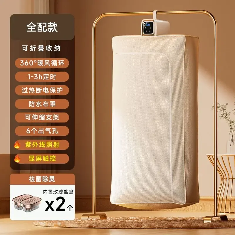 Hot love foldable dryer portable dryer home clothes drying fast air drying small