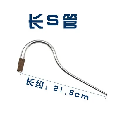 

Bassoon Tone Upgrade Crook, Silver-Plated Brass S-Pipe Set for Enhanced Projection and Response