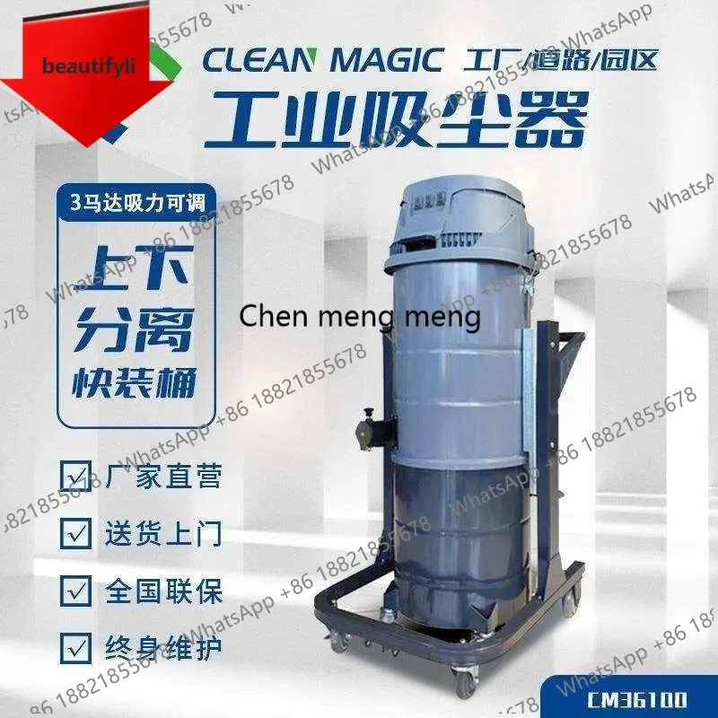 D185 Industrial large suction vacuum cleaner Factory workshop iron filings backblowing dust cleaning dry and wet vacuum cleaner
