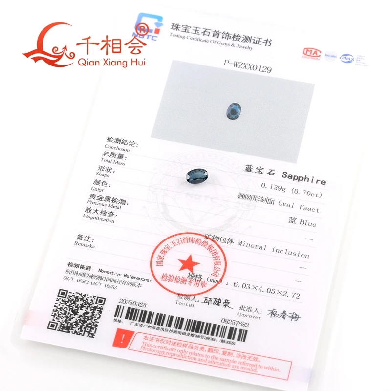 الياقوت الأزرق الداكن الطبيعي 0.7ct شكل بيضاوي يتوهم قطع أحجار كريمة مفكوكة مجوهرات الزخرفية هدية NGTC معتمدة #5
