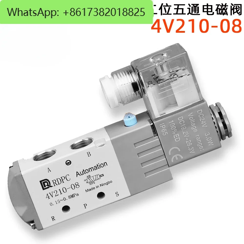 Original all white pneumatic two position five way solenoid valve 4V210-08 internal thread air pipe joint cylinder