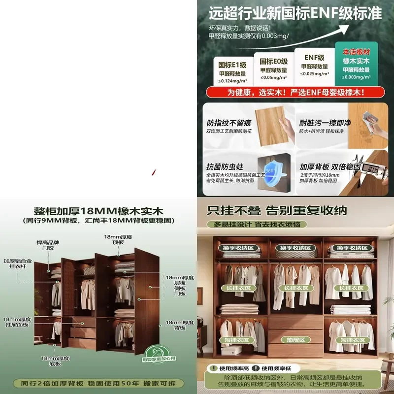 for Medieval wardrobe household bedroom small apartment segmented hidden handle rattan weaving against the wall storage