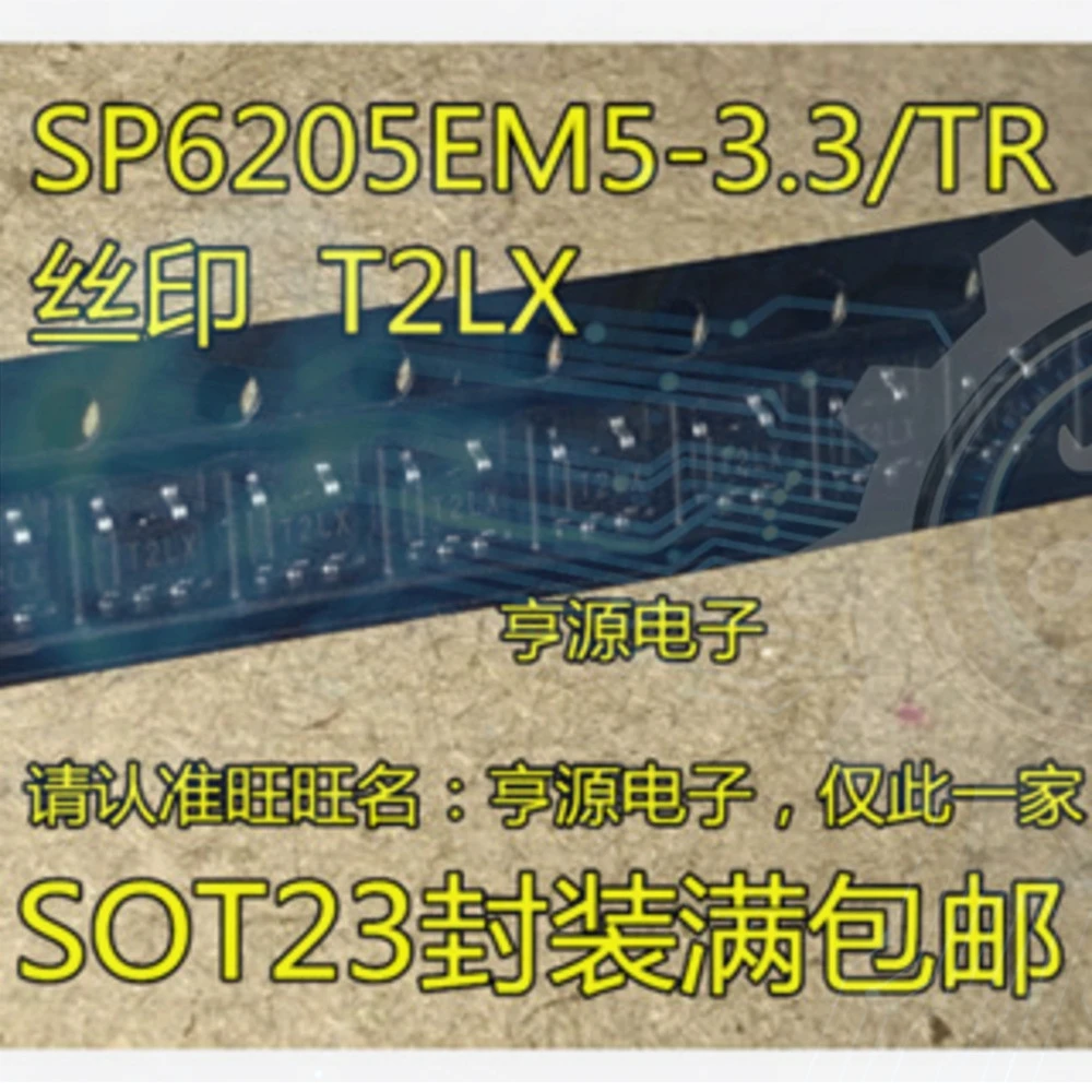 10pieces T2LX SP6205 SP6205EM5-3.3/TR SOT-23-5 Ex-stock Immediate Delivery