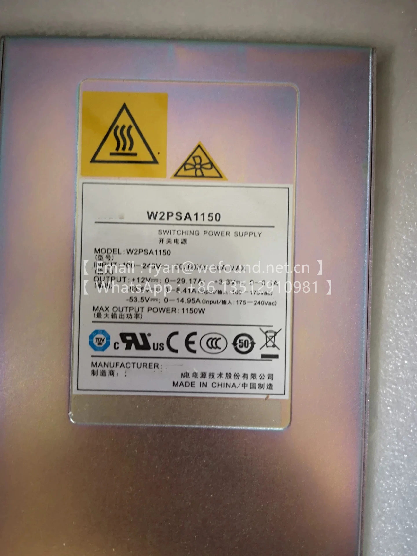 W2PSA1150 1150W โมดูลไฟ AC 02130984