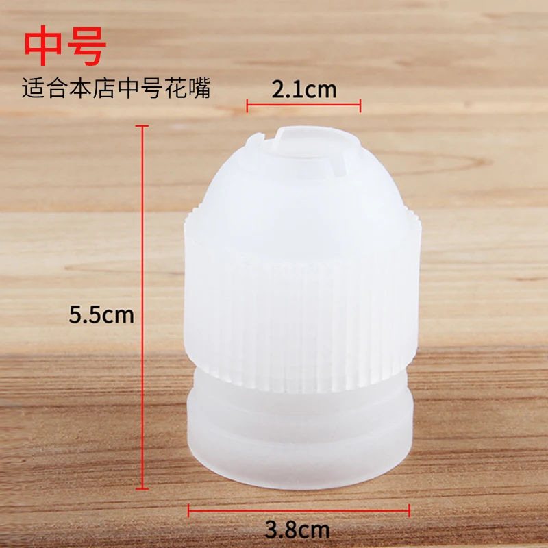 (10pcs/Lot) Free Shipping Plastic Medium Size Coupler Piping Nozzles' Convertor HB0227