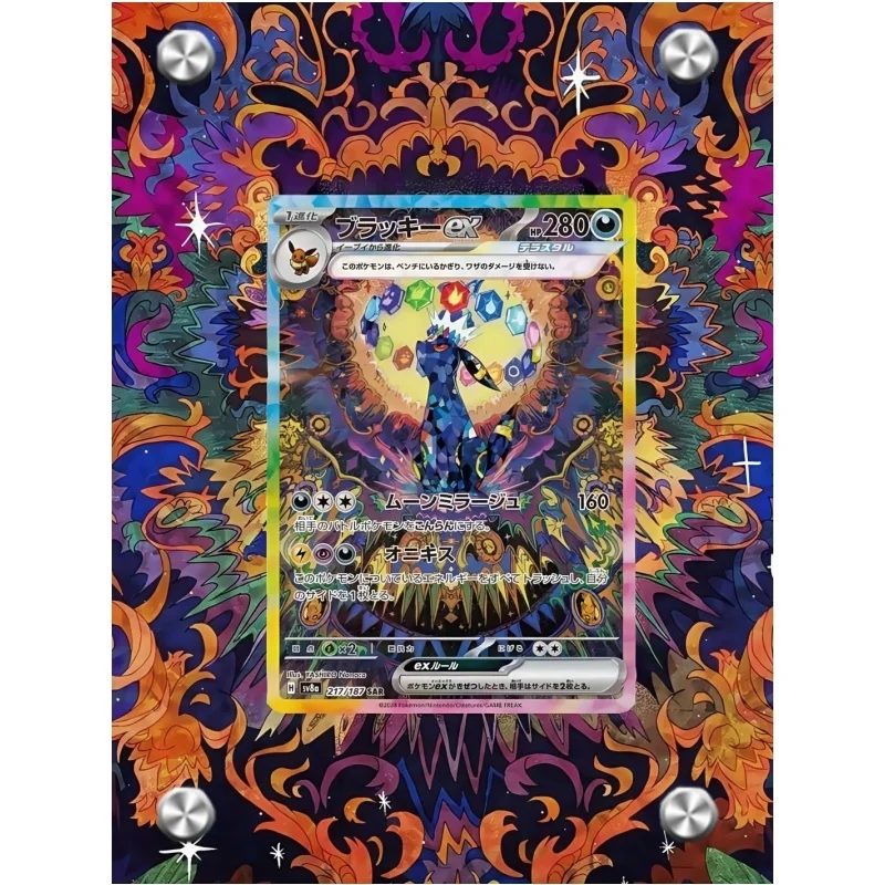 البوكيمون سيلفيون بطاقة الطوب Umbreon Vaporeon Glaceon Ptcg لتقوم بها بنفسك الاكريليك عمل دمى أشكال أنيمي لعبة جمع رف شاشة الهدايا #3