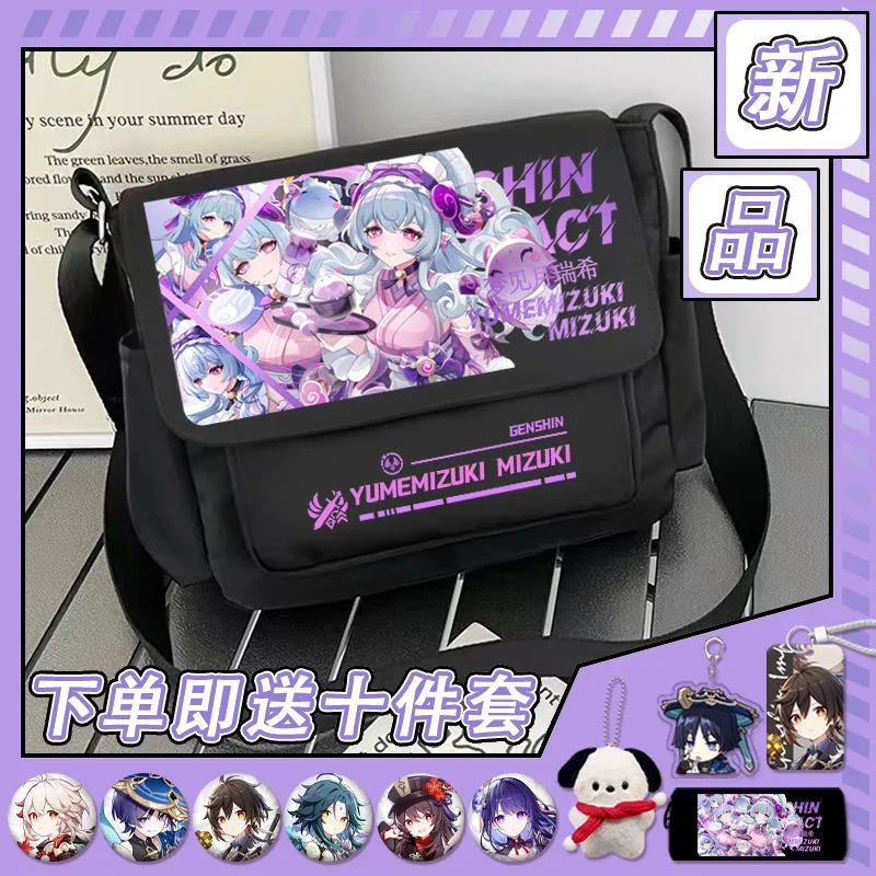 

Game Genshin Impact Cosplay Emilie Iansan Lan Yan Chasca Citlali Yumemizuki Mizuki Nylon Cloth Cartoon Bag Campus Messenger Bag