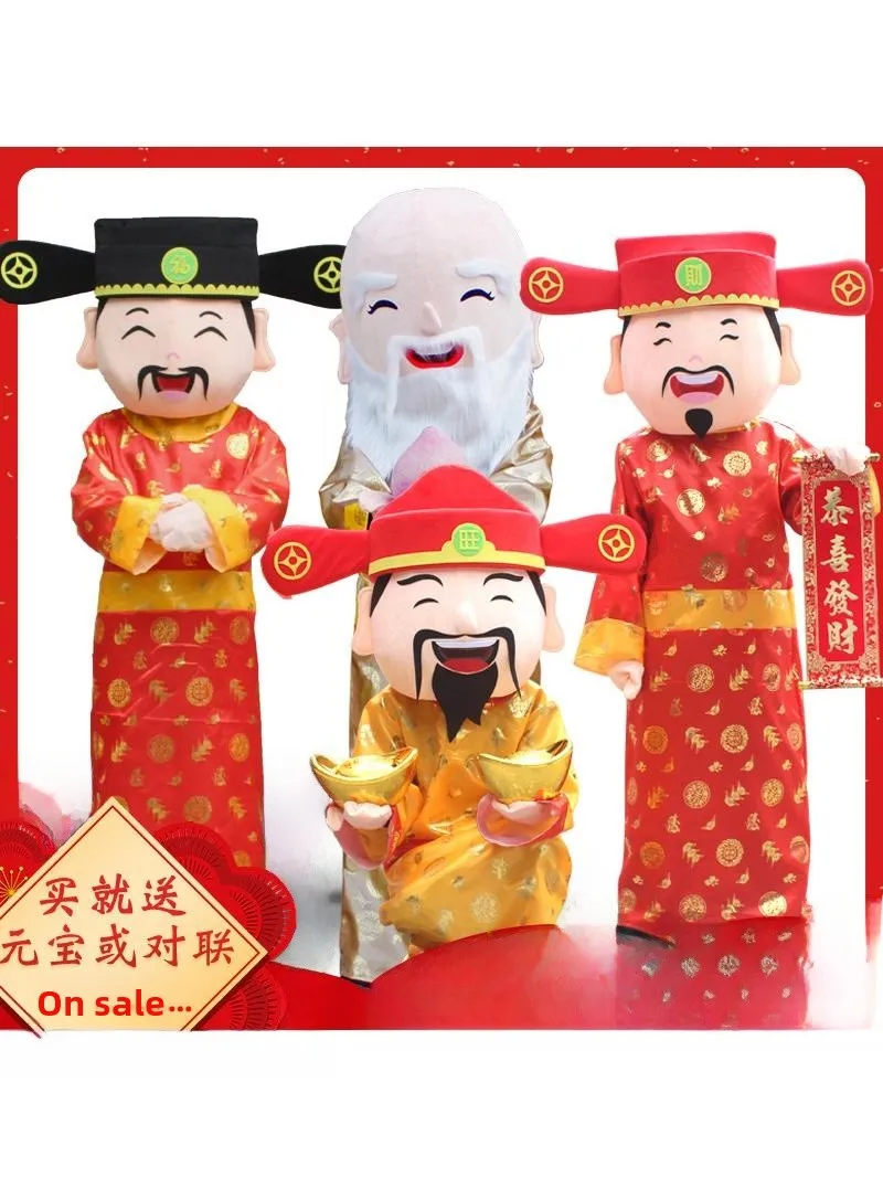 

Cartoon God of Fortune Doll Costume Adult Walking Prop New Year Performance Clothing Rabbit New Year Show Outfit Stage Props