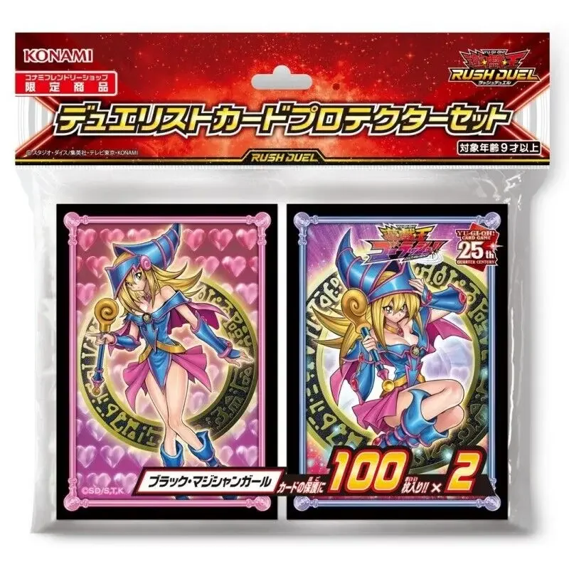 

YuGiOh Official Konami Rush Duel Dark Magician Girl 100 x 2 Card Sleeves SEALED