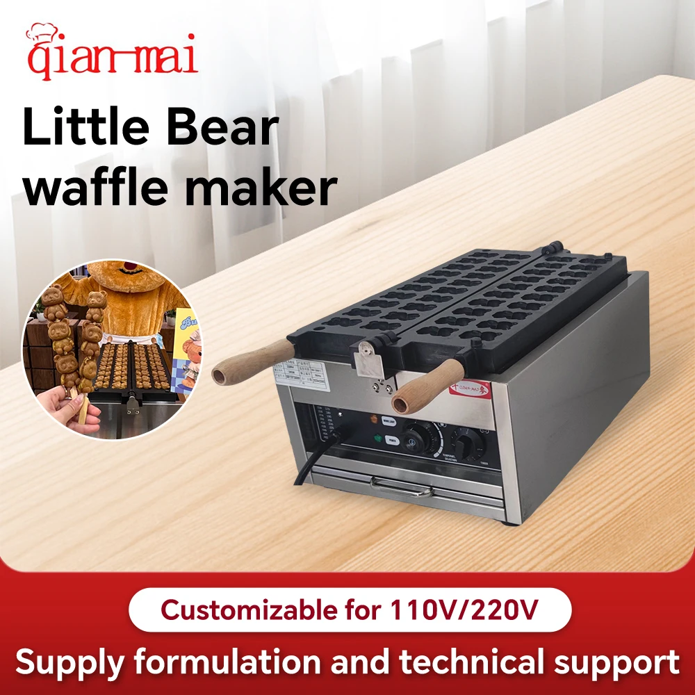 Qianmai Bear Shape …