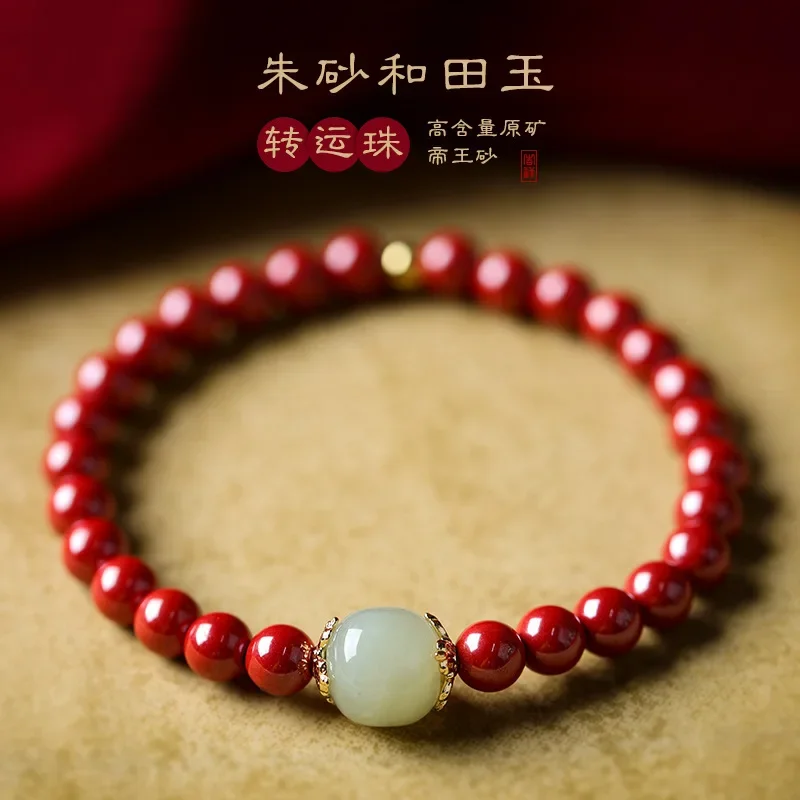 

Natural Hetian Jade Cinnabar Lucky Beads Bracelet Female High Content Imperial Sand Native Year Simple Hand Jewelry Girlfriend