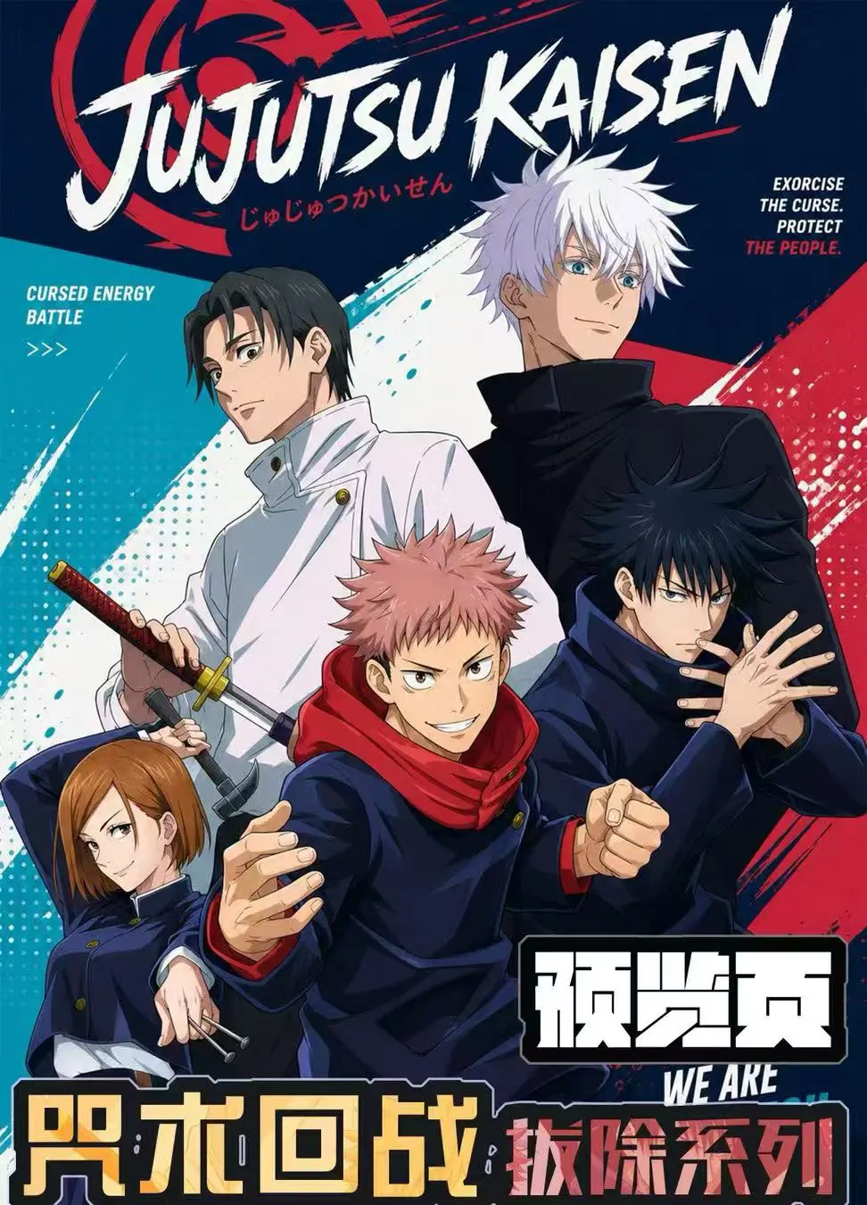 Wholesale 2026 New XingYue Creative Studio Jujutsu Kaisen Cards A6 Size Acrylic Board Children's Toys Birthday Gifts