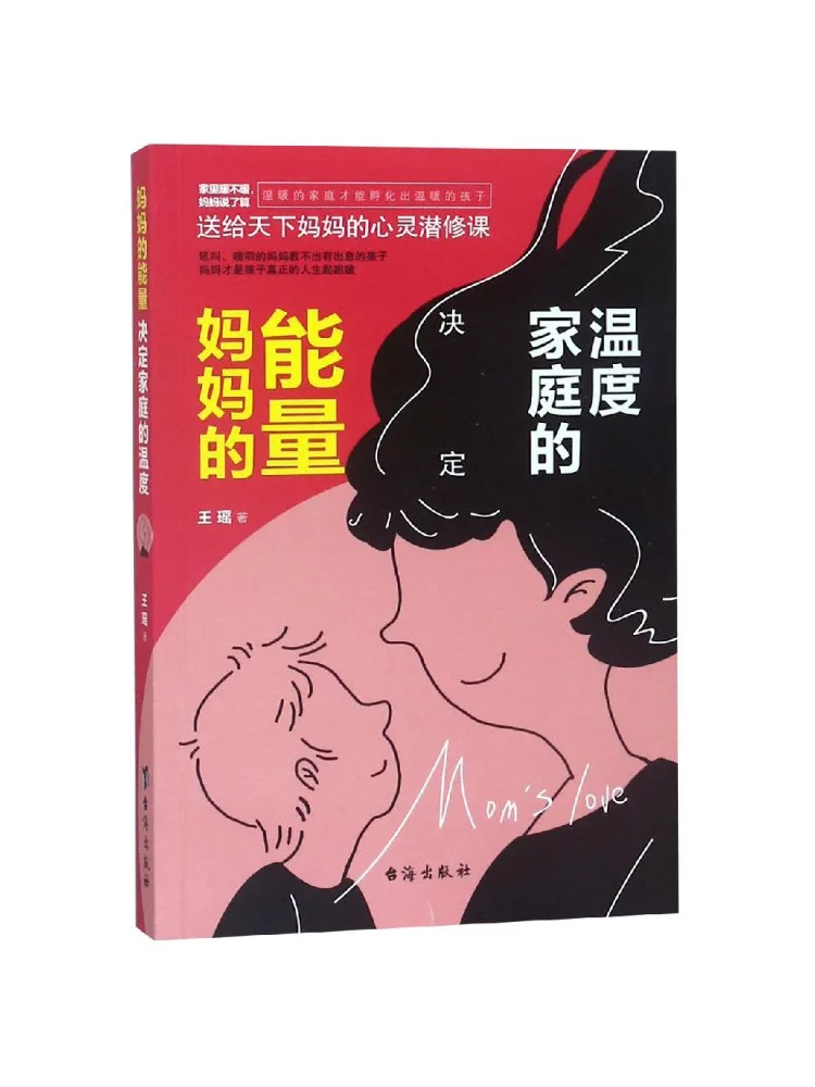 

Book-Winshare The Energy Of Ladieswear Determines the Temperature Of the Family