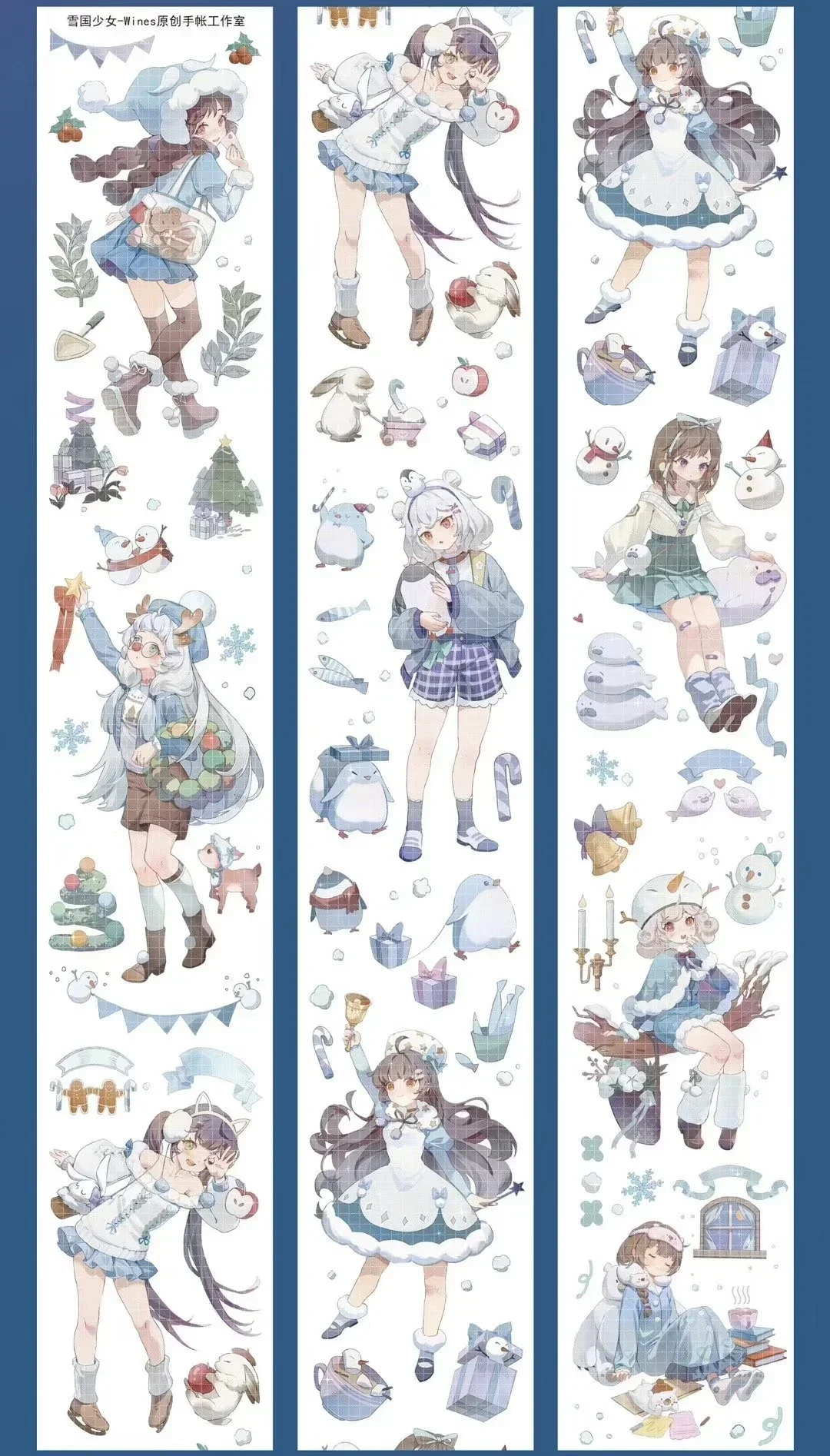 stock clear - Winter Snowing Days Cute girls Pet Tape Collage Journal