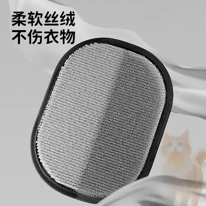 Pet Hair Remover Gloves for Cat Dog Gentle Deshedding Grooming Brush Mitts Pet Fur Removal Cleaning Tool for Household Pet