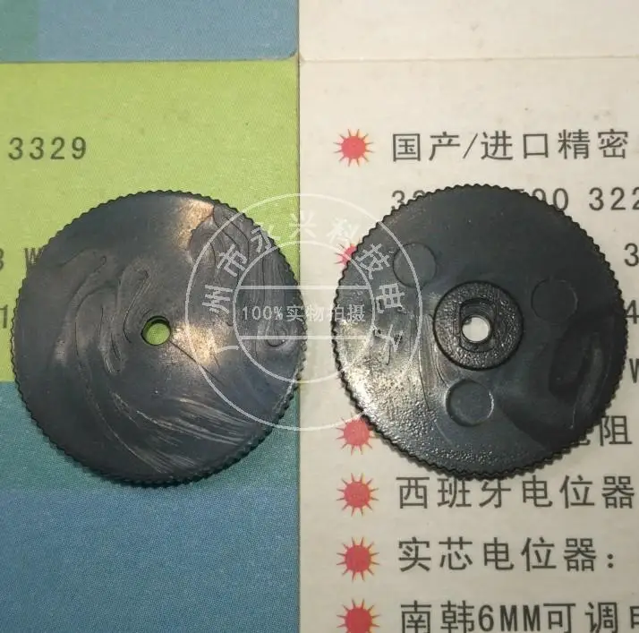 5PCS RV12MM With Rotary Table Bent Foot With Switch 500 Ω 10K50K Radio Amplifier Volume Potentiometer