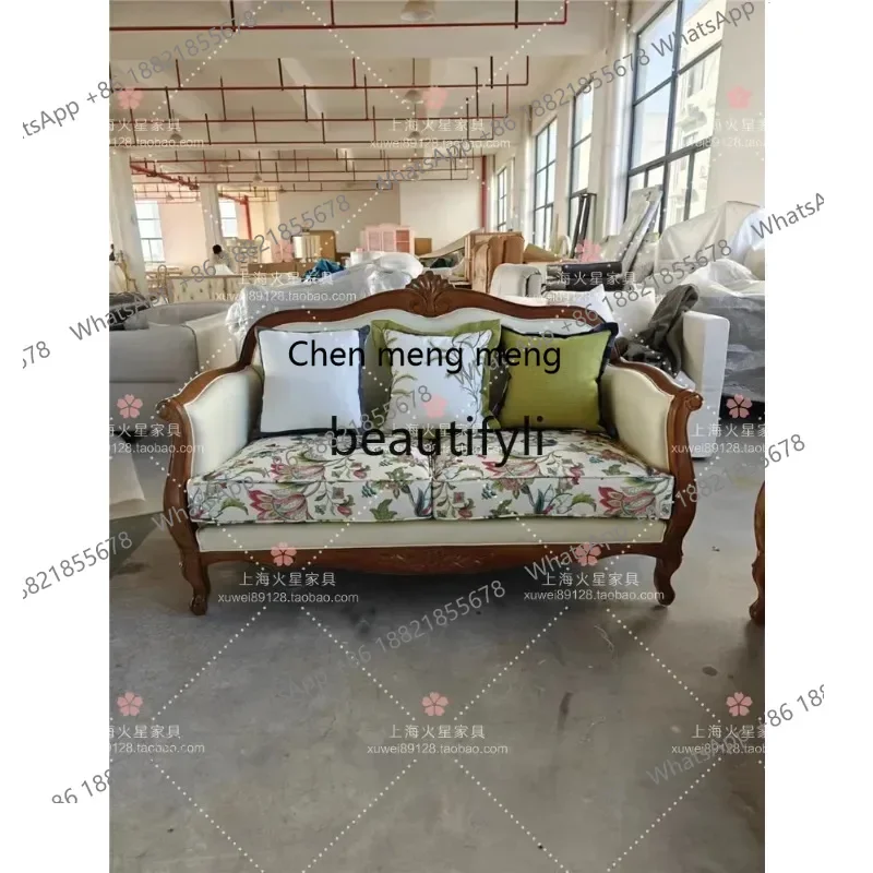 N178 American solid wood retro living room sofa combination French fabric sofa double triple9344