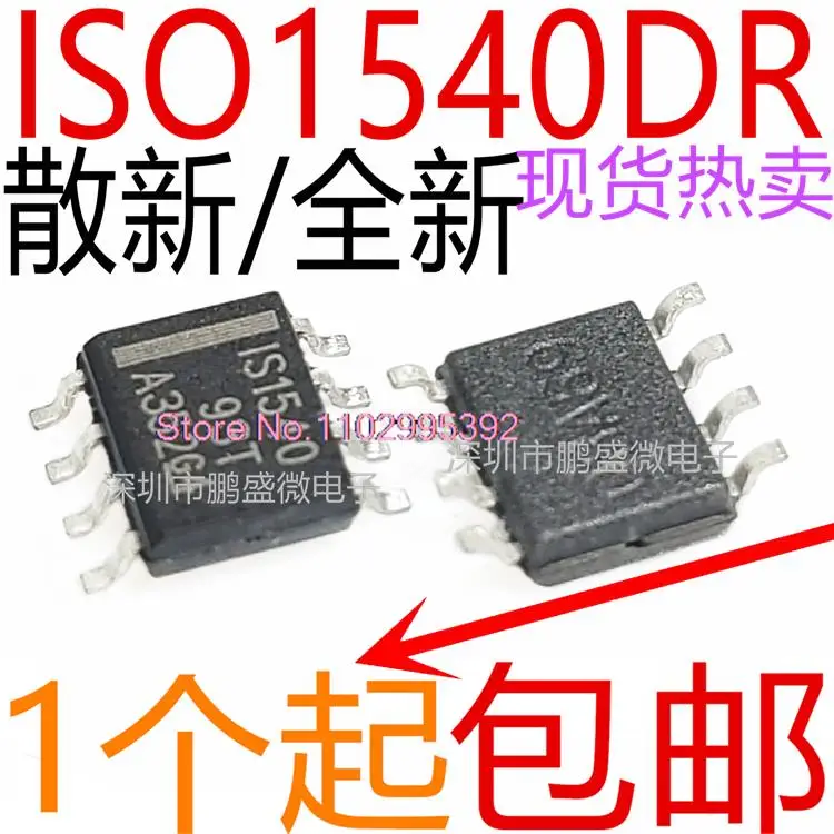 / ISO1540DR ISO1540 IS01540 IS1540 SOP-8 Original, in stock. Power IC