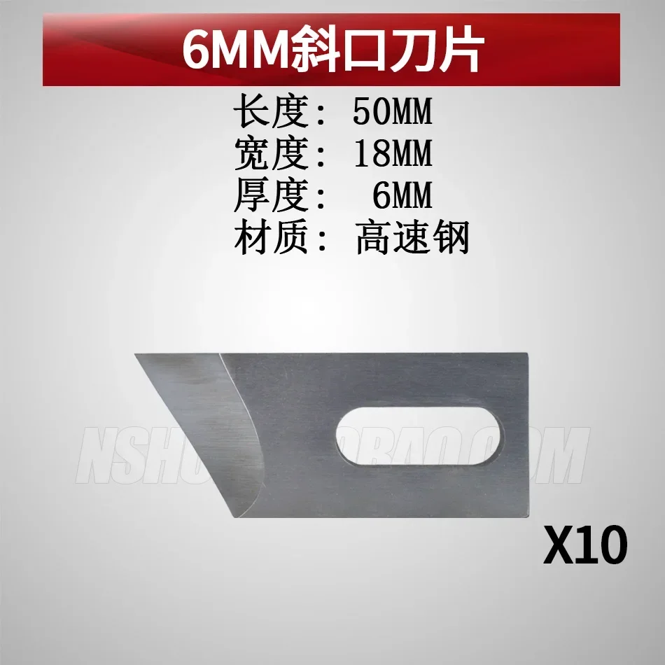 Нож для деревообработки, круглый стержень, высокоскоростная сталь, круглый токарный нож, ручка, нож, железная лопата, лезвие