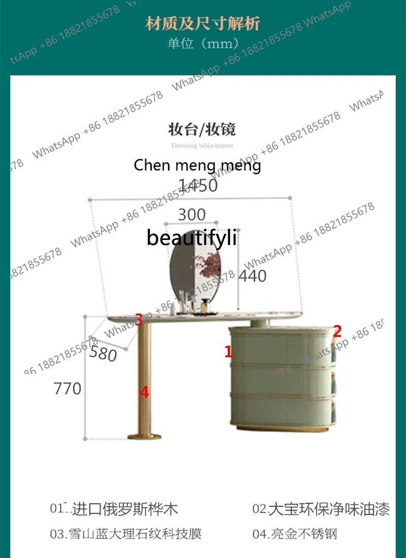 cc182Post-modern light luxury cosmetic table bedroom simple dresser new storage cabinet integrated solid wood desk R