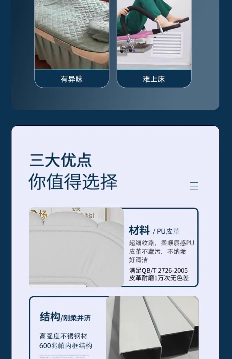 Tattoo embroidery electric beauty bed lift bed, micro plastic surgery medical injection bed, special for beauty salons