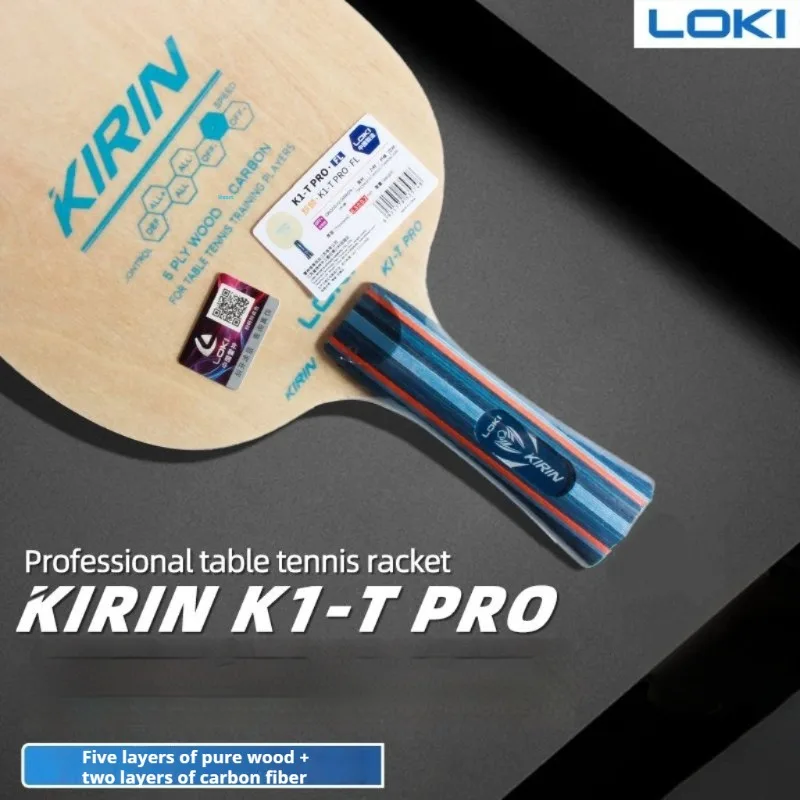 LOKI KIRIN K1-TPRO K1-T Table Tennis Blade Beginner Training  5 Wood 2 Carbon 5-ply Pure Wood Pingpong Blade Entry-Level Racket image 3
