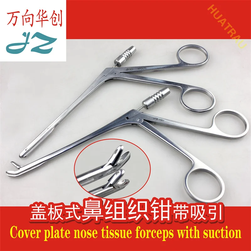 Golden Bell Nose Tissue Clamp Belt Suction Nasal Polyp Clamp Suction Device Straw JZ Otolaryngology