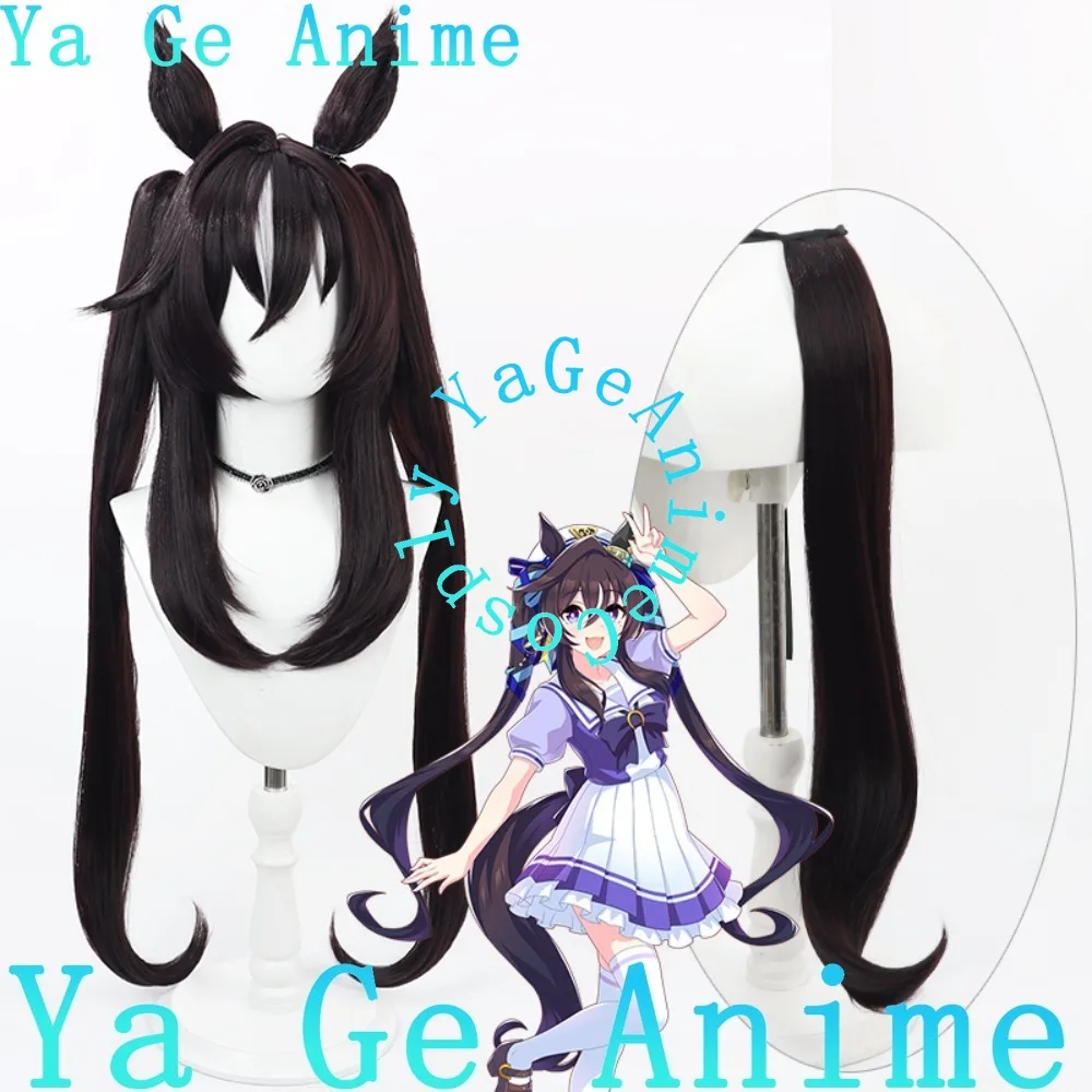 

Uma Musume Pretty Derby Strong Impact Косплей Парик с ушками и хвостом Аниме Игры Карнавальная вечеринка Синтетические термостойкие волосы