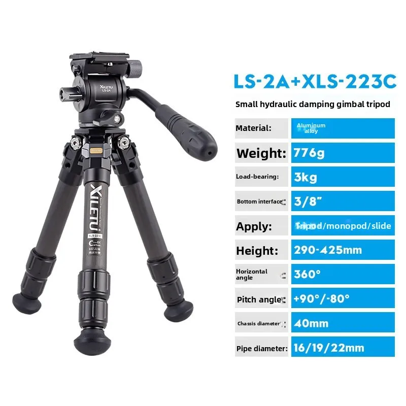 Variant: LS-2A FM5CAluminum a