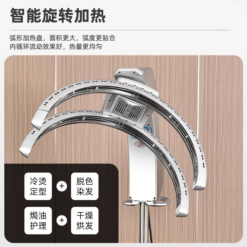 Hair dyeing and hair heating machine, barber shop intelligent hair drying and cold ironing machine