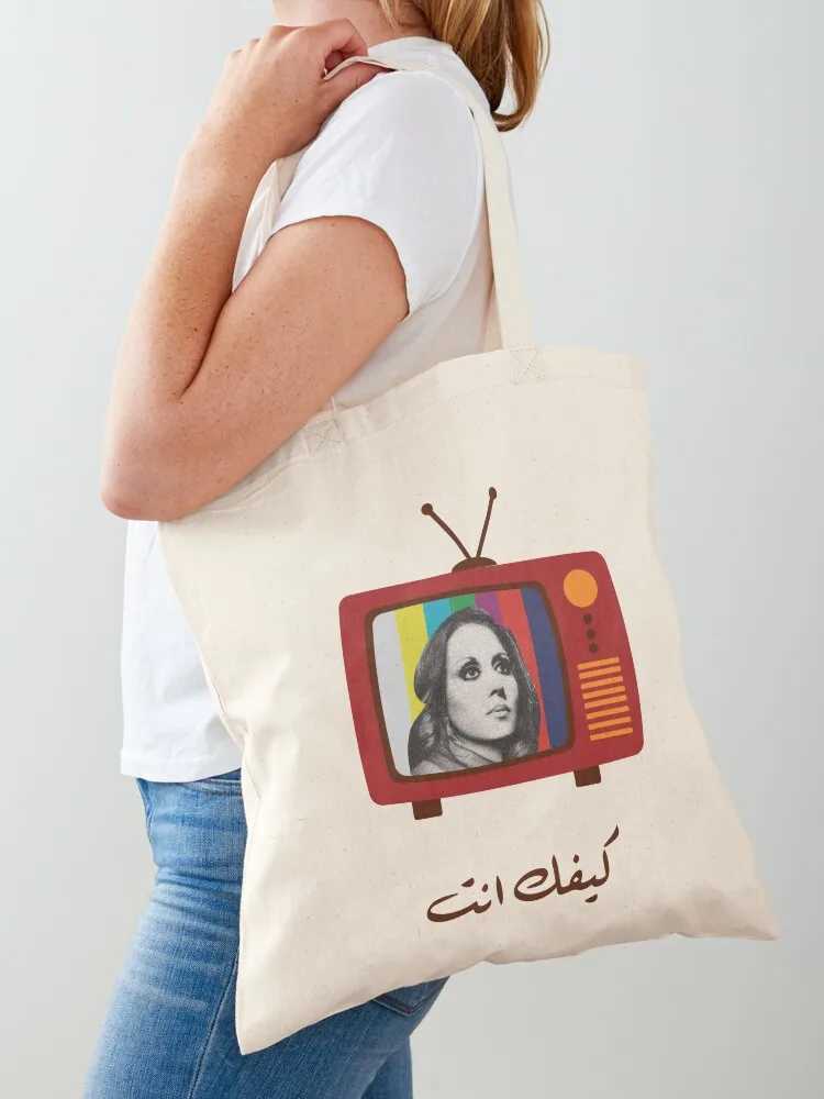 Fayrouz - Kifak Enta Retro TV Tote Bag Canvas bag for women Gift bag handbag hand ladies