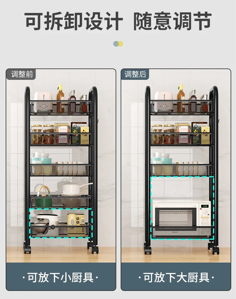 Kitchen Storage Rack Storage Rack Floor Multi Layer Products Trolley Multi-Functional Vegetable Basket