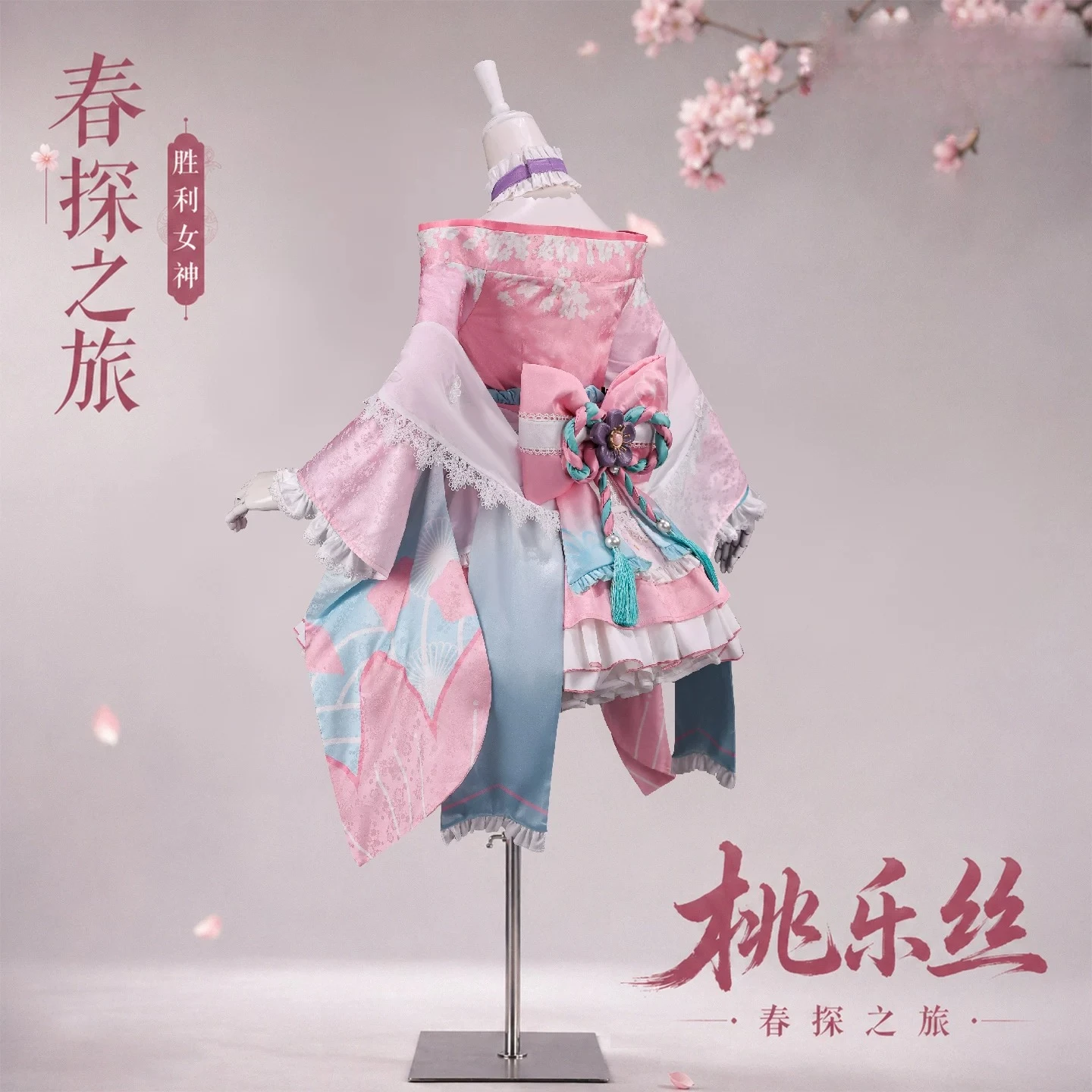 ニッケ・ドロシー コスプレ衣装 ピンクのオフショルダーふわふ - Anime Cosplay Pink のレビューと価格