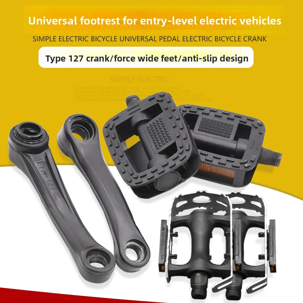 LMM simple crank bicycle pedal crank 127MM length crank pedal accessories