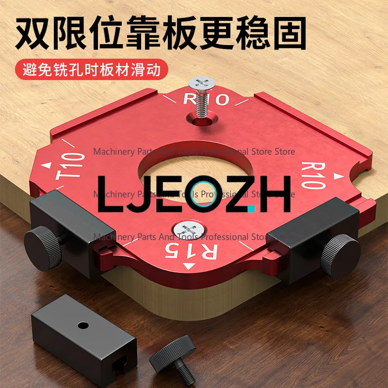 Woodworking Arc Fillet Die R Angle Trimming Machine Auxiliary Tools