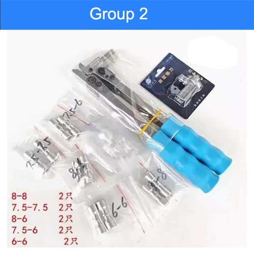 Vlamloze koelkast Lock Ring Krimptang Handmatige elektrische tang Composietring Lassen Gratis gereedschap Snelsluiting