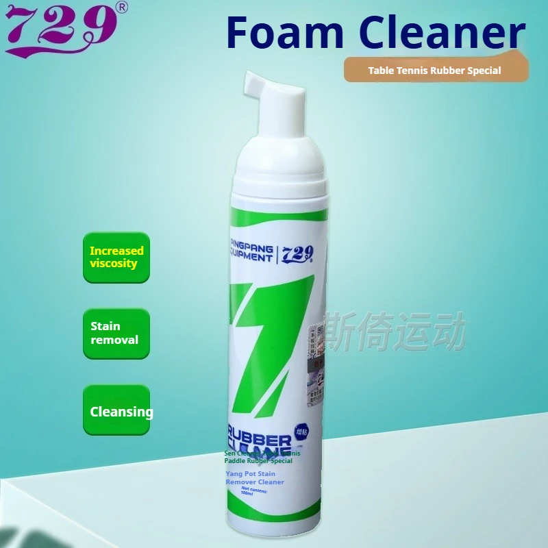 

Спрей для чистки и восстановления резины для настольного тенниса Friendship 729 Foam Cleaner: устраняет грязь, восстанавливает липкость, 100 мл