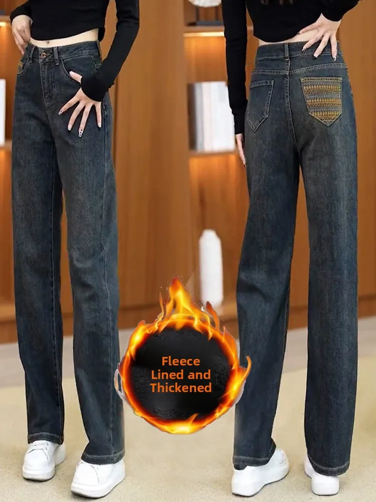 

Джинсы Thiened Fce с прямым кроем, женские повседневные широкие брюки с высокой талией, стройнящие, весенне-летние джинсовые штаны