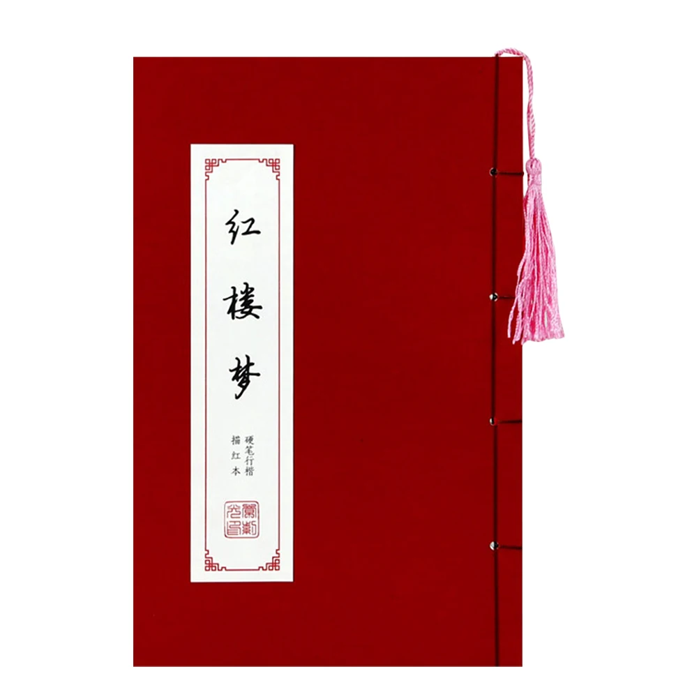

Chinese Calligraphy Copybook Writing Practice Books Workbook for Kids Adults Gift Tracing Paper Calligraphy Supplies H writing