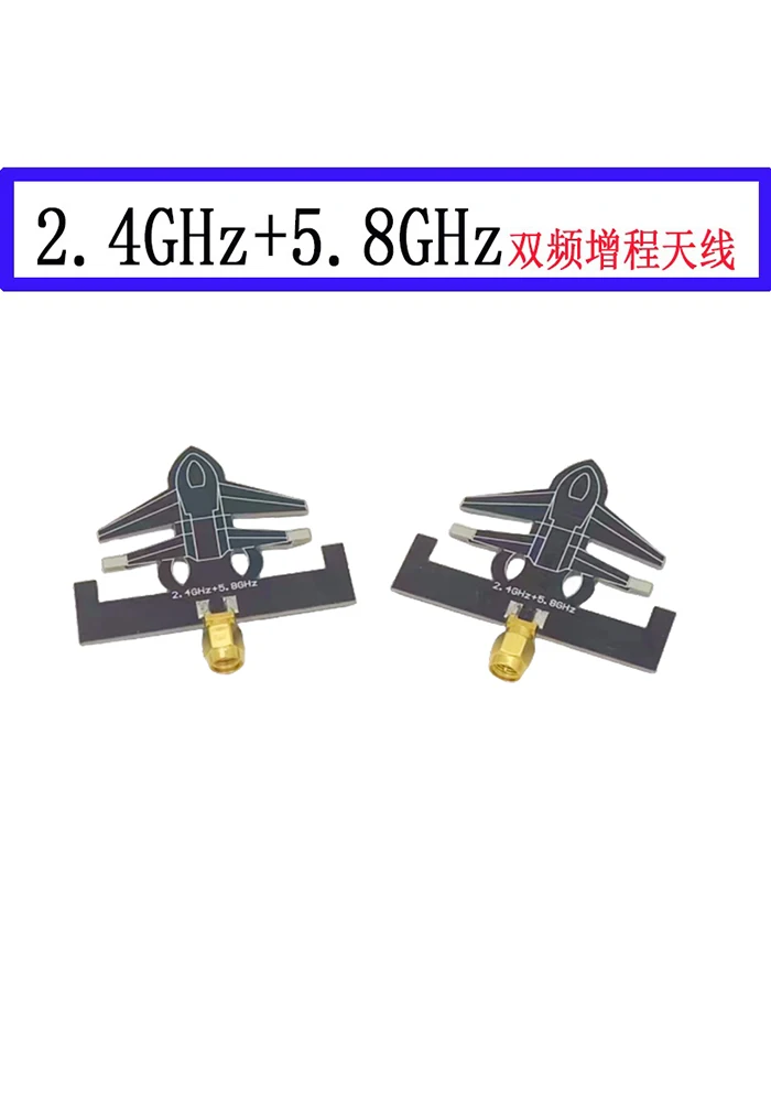 Antenna a gamma estesa 2.4GHz 5.8GHz trasmissione dell'immagine telecomando Antenna WIFI ad alto guadagno Antenna Dual Band