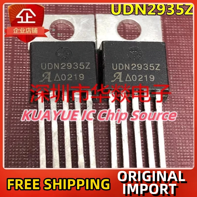 

10PCS-30PCS UDN2935Z TO-220-5 Fast Shipping Quality Guarantee