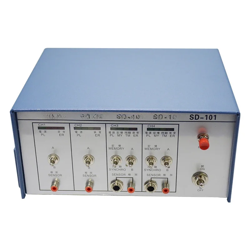 Misdelivery of stamping molds detected by automatic detection of missing materials using detector 101/201