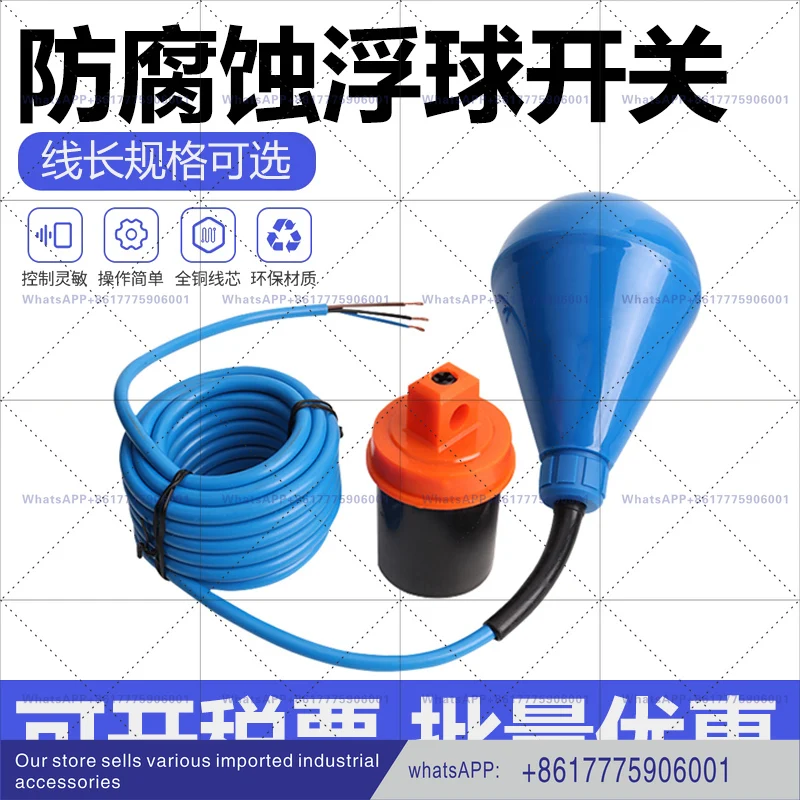 ST-M15-5 Bulb type anti-corrosion float switch water drop type blue cable liquid level water tower water level sensor