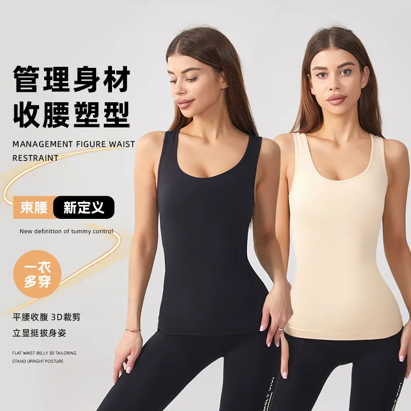 Women's Solid Basic Tank Top Wireless Camisole with Built-in Bra Daily Casual Sports Sleeveless Vest Top
