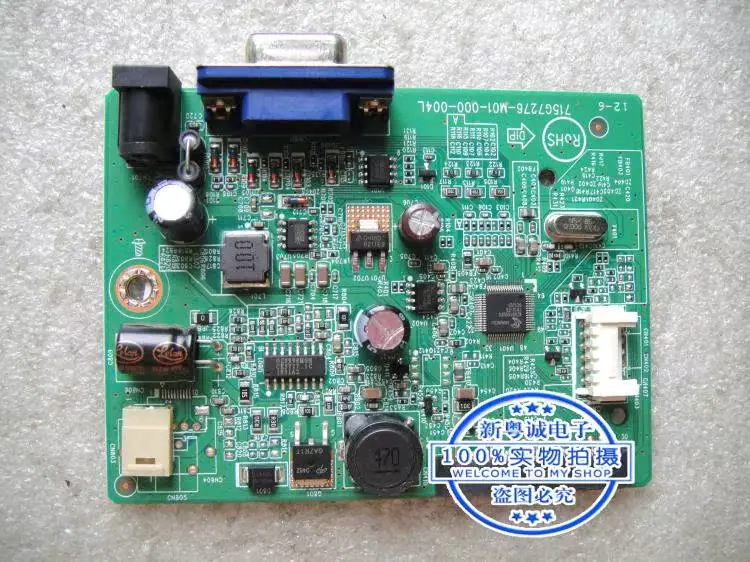 Board papan driver board papan utama